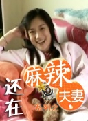 超清HD高清在线观看