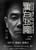 BD国语高清完整版