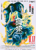 HD未删减电影