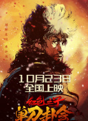 BD高清免费观看