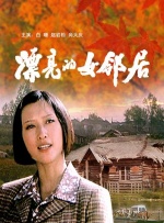 完整版电影在线观看
