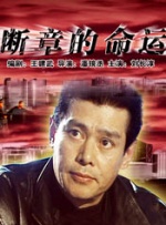 HD手机免费观看完整