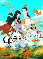 电影未删减