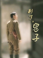 高清影视