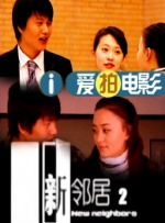 最近国语在线观看
