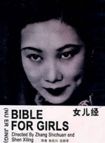 完整版在线观看