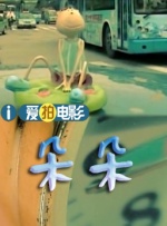超清HD高清在线观看