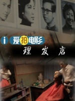 免费高清在线观看