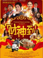 免费高清在线观看