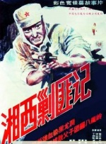 蓝光压制
