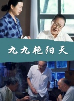 中文字幕