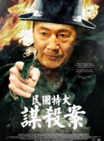蓝光压制