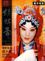 无删减版在线观看
