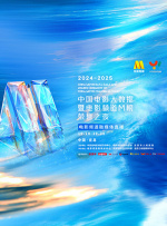 蓝光完整版在线看