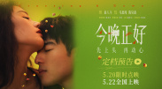 粤语中字在线观看