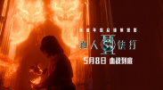 完结完整版观看