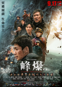 蓝光完整版在线看