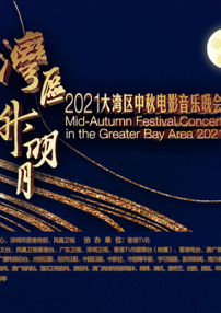 1080HD高清在线观看