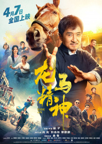 高清蓝光在线观看