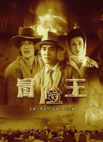 未删减电影