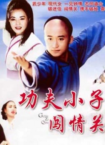 简繁英字幕