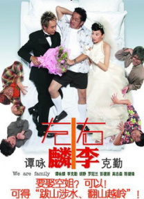 最近国语在线观看