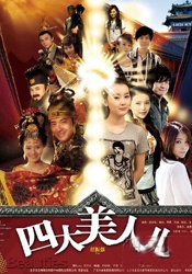 手机免费播放