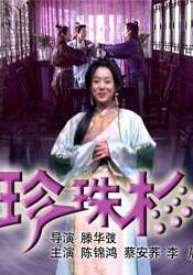 免费高清在线观看