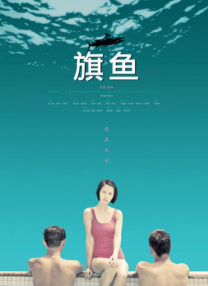 BD国语电影免费在线