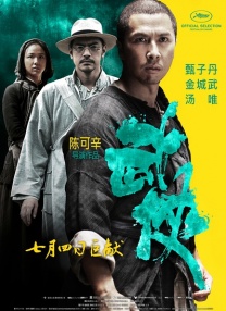 HD手机免费观看完整