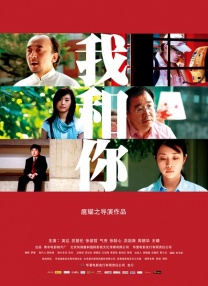 高清版在线观看