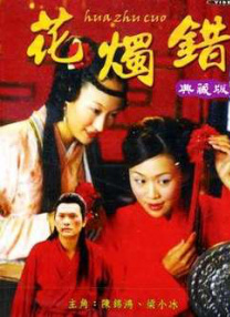 完结完整版观看
