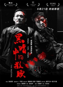 全集在线观看
