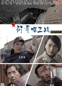 清晰在线播放观看