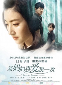 完结高清影视