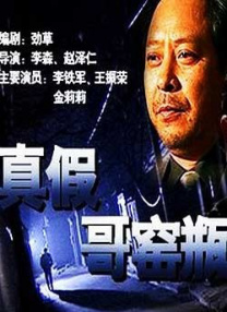 HD未删减电影