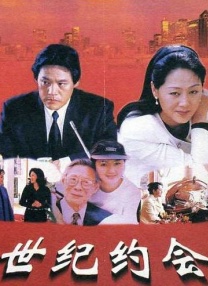 中文字幕在线手机播放