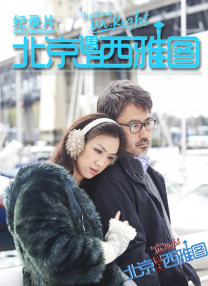 粤语版
