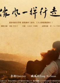 高清影视