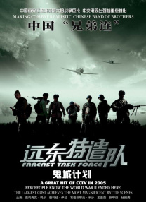 BD国语电影免费在线