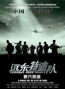 完整版在线观看