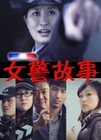 高清版在线观看