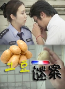 蓝光压制