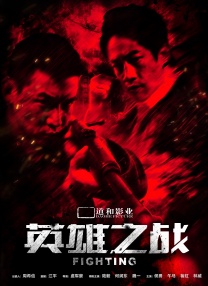 粤语中字无删减在线播放