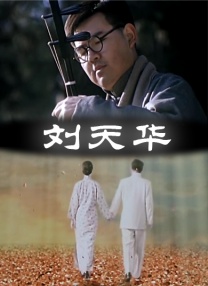 1080HD手机在线观看