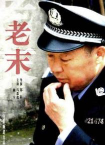 蓝光压制