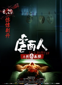 高清蓝光在线观看
