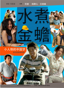 超清在线观看