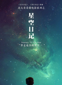 全集在线观看