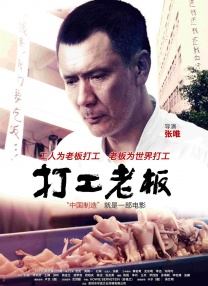 HD国语中字